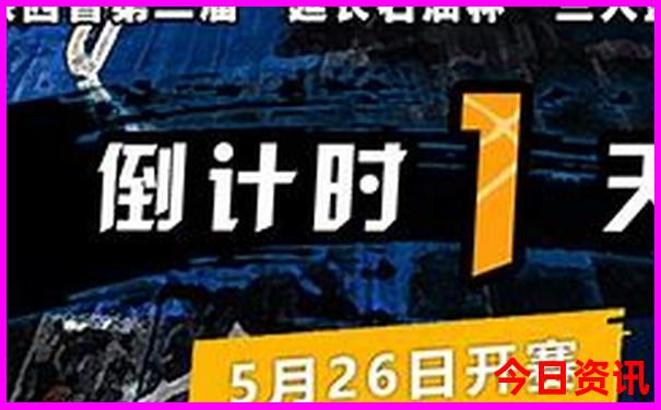 湖南省十大城市排名